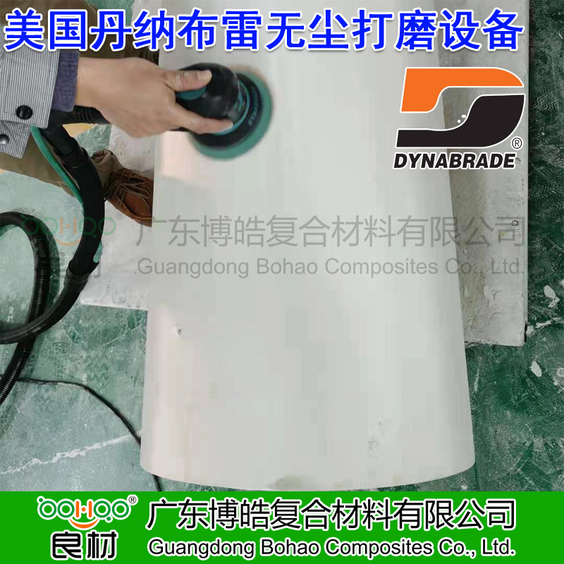 美國丹納布雷進口無塵打磨設備 DYNABRADE中央吸塵軌道式打磨機58502 玻璃鋼復合材料工廠移動式環(huán)保除塵打磨系統設備 家具廠/機艙打磨拋光吸塵設備
