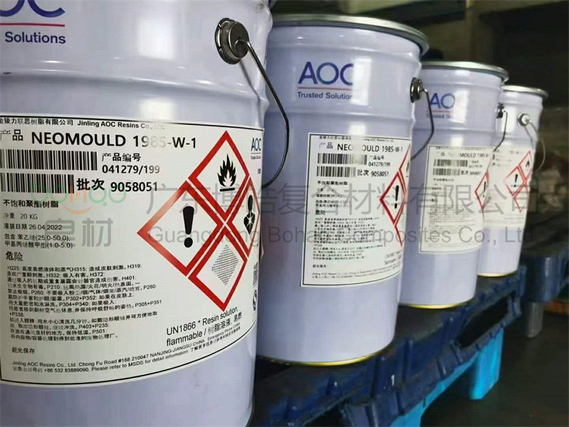 AOC 1985-W-1模具樹脂，低收縮，可用于快速制模