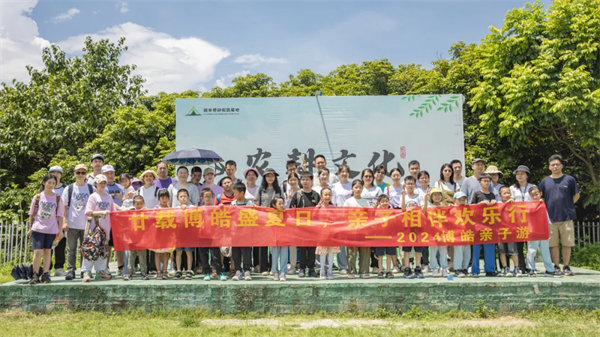 趣游盛夏，一路童行—2024年廣東博皓親子游   -14