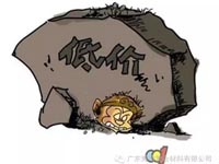 低價(jià)競(jìng)爭(zhēng)，餓死同行，累死自己，坑死企業(yè)！