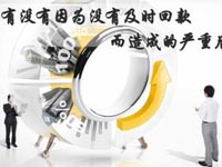 【博皓課堂】回款比銷售更重要！業(yè)務(wù)員應(yīng)有的正確回款心態(tài)！
