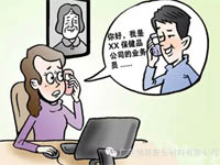 【博皓課堂】銷售“銷”什么，“售”什么？