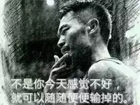 博皓感悟 | 具備強(qiáng)大的心力，直到世界盡頭