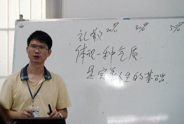 廣州博皓復(fù)合材料有限公司第三季度培訓會