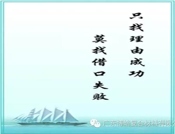 【博皓感悟】團(tuán)隊(duì)中的八類乞丐：你不改變，誰也救不了你！-6